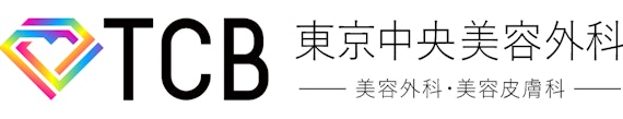 TCB東京中央美容外科 ロゴ