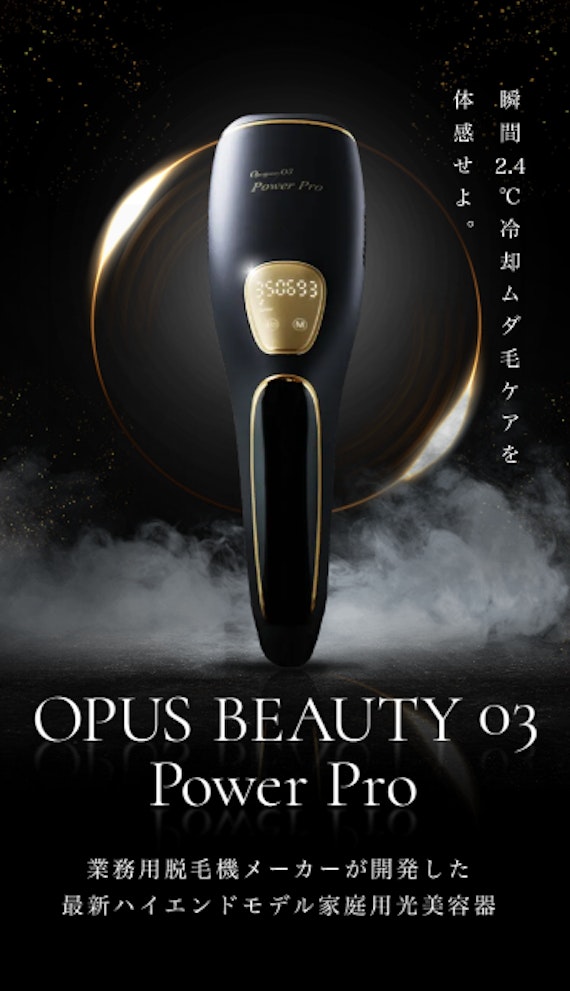 Opus Beauty 03 Power Pro